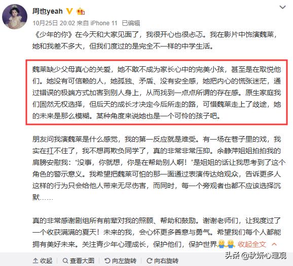 你在婚姻是什么地位,男人在婚姻里扮演什么角色