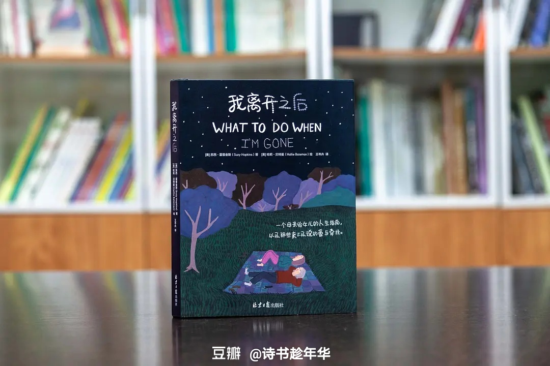 当妈妈离开是一种什么感觉,当妈妈离开家后