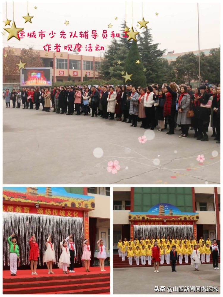 回眸成长展望新年小学一年级,双塔小学2019