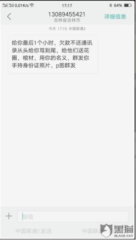 信而富清退是真的吗,信而富被清退了是真的吗