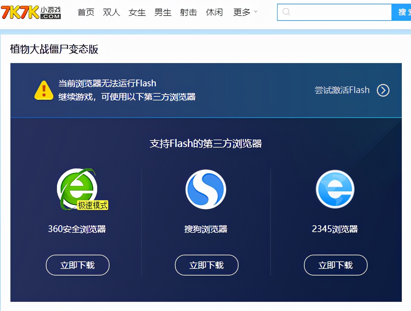 十大摸鱼游戏网站排名,摸鱼必备游戏