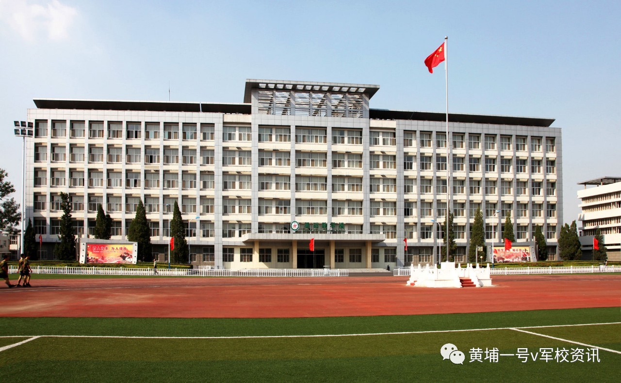 军校改革方案确定,军校机构改革最新方案