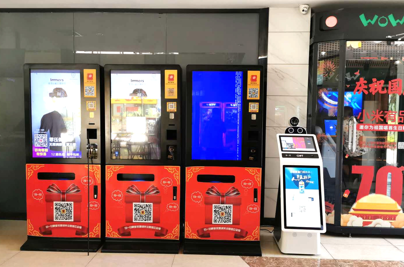 加盟中智卫安共享蓝海市场,安徽中智卫安机器人代理商