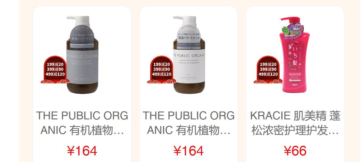 秋冬护发新技巧漂亮头发护出来,护发养发很重要美丽头发我做主