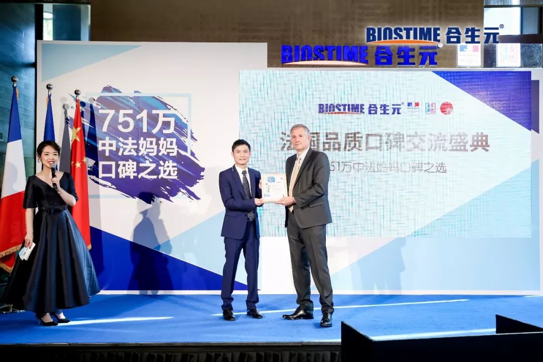 着眼未来,健合集团引领家庭营养健康消费风潮