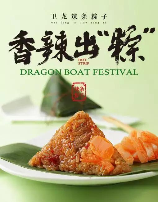 最近流行的网红食物,热门网红食物排行榜