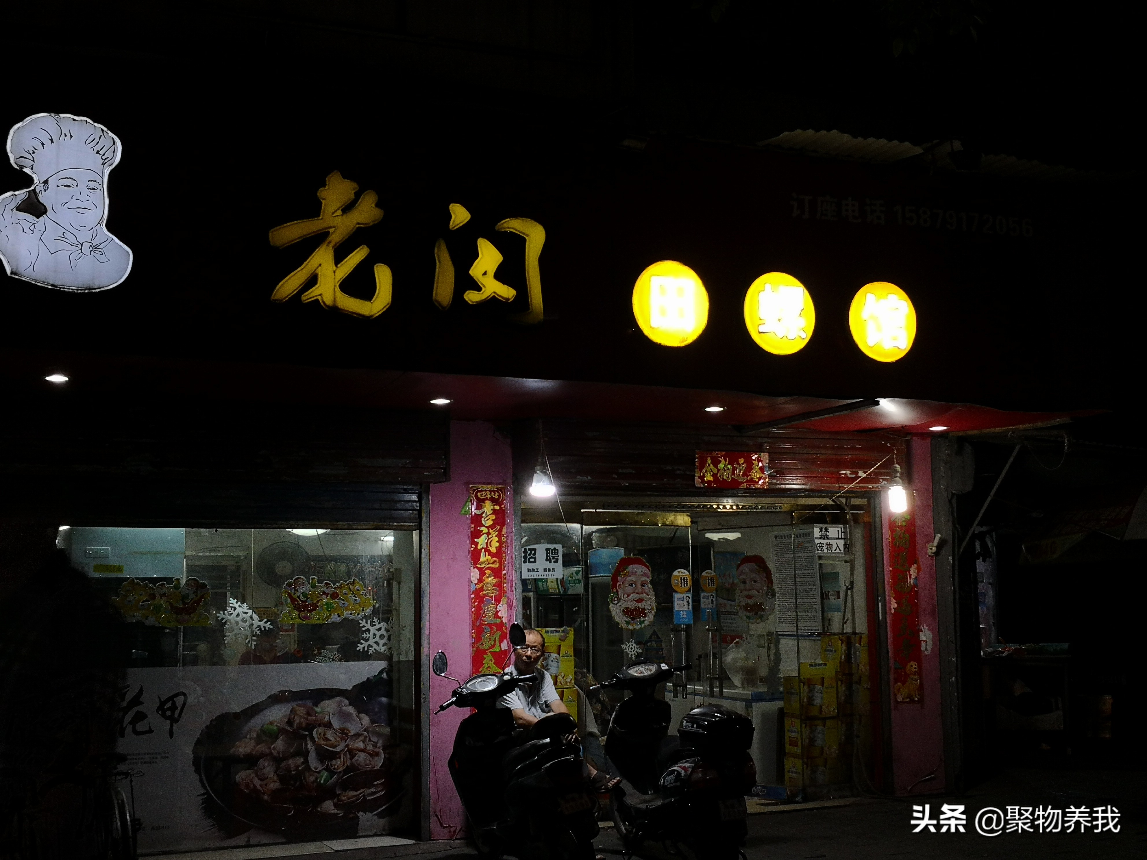 南昌夜市炒田螺的做法,南昌炒田螺排行榜