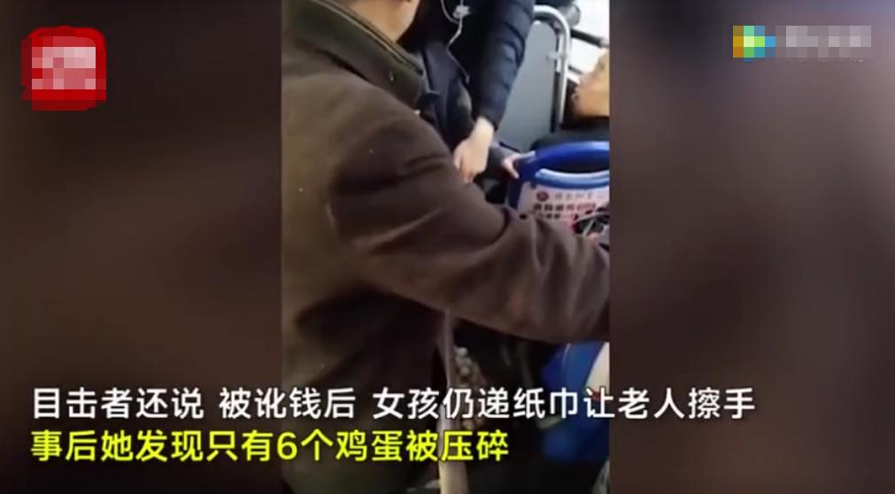 被老人讹钱怎么处理,遇到老人讹人自己没证据怎么办