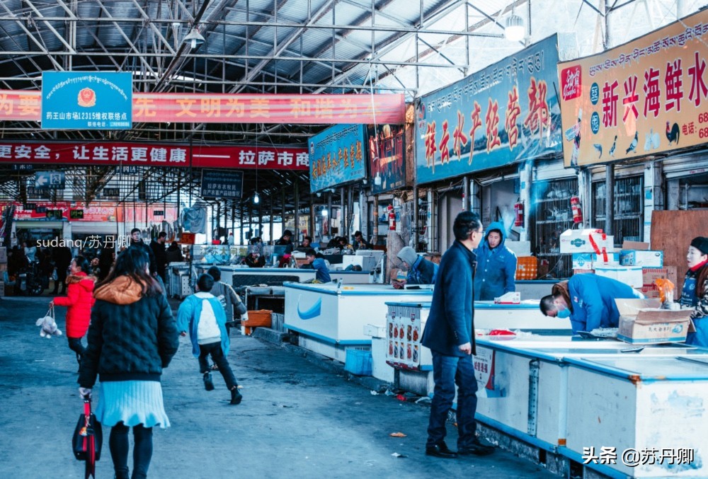 拉萨菜市场干货,拉萨物资紧缺