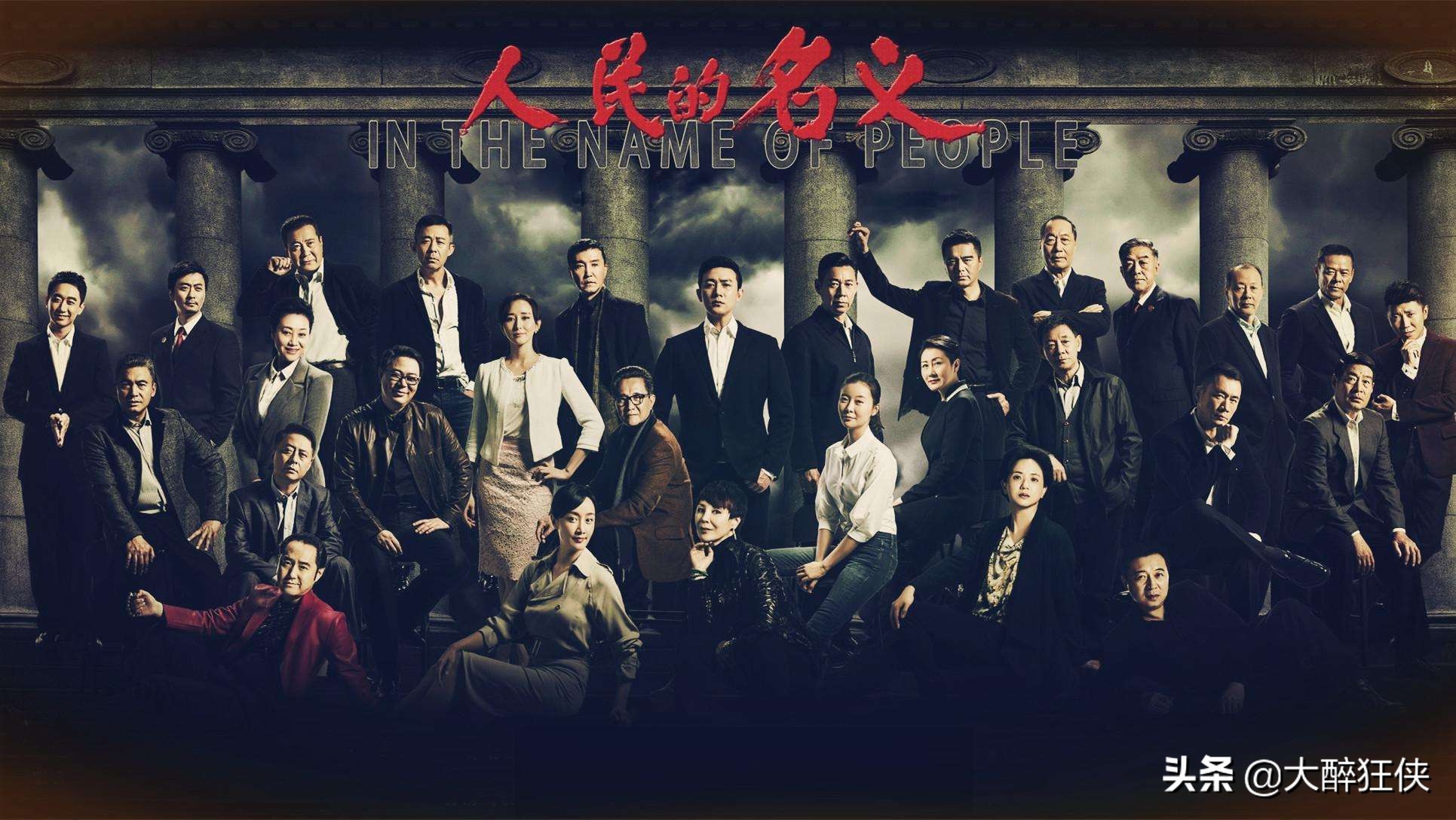 人民的名义祁同伟高育良摊牌,大醉侠看电视剧