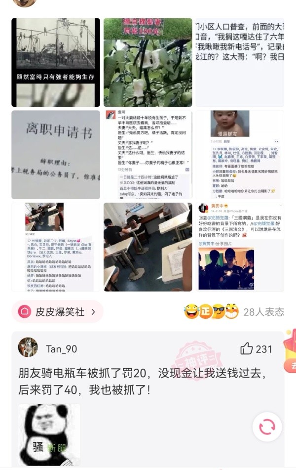 不联系的同学借钱怎么高情商回复,怎么回复借钱的同学