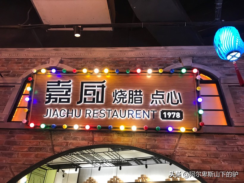 一碗被打翻的面,与云吞面有天作之合的云吞面汤底