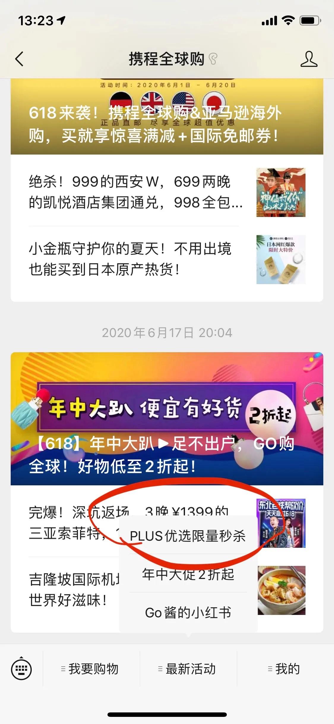 直邮到家游玩攻略,直邮需要提供什么信息