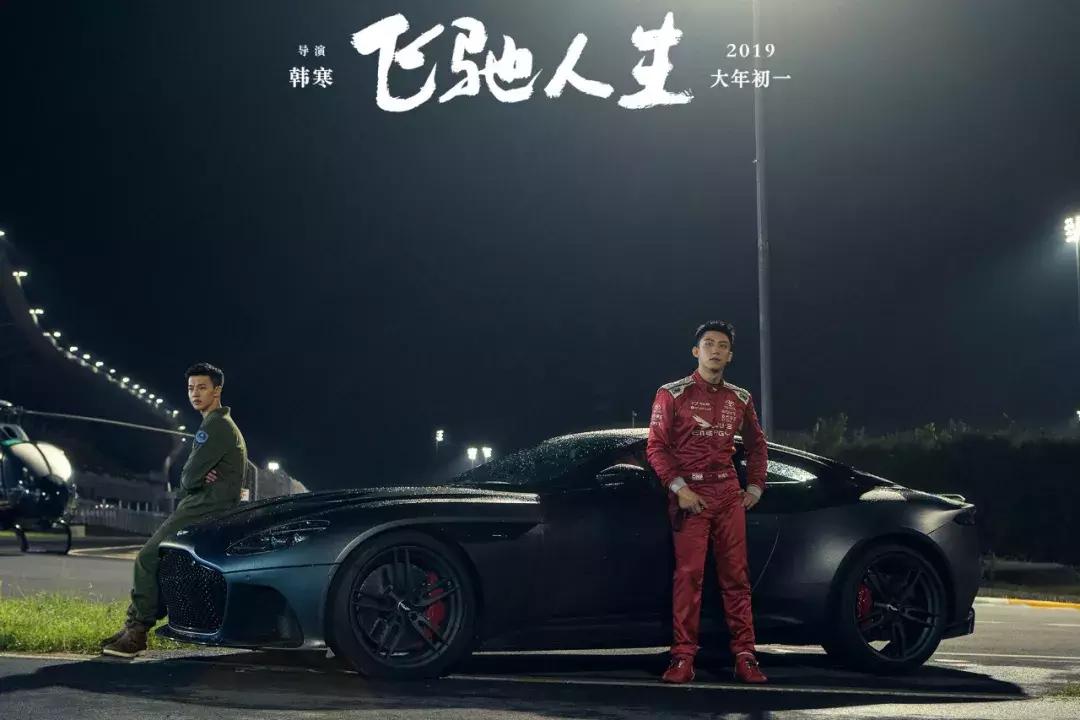 韩寒飞驰人生永远少年,韩寒像少年一样飞驰