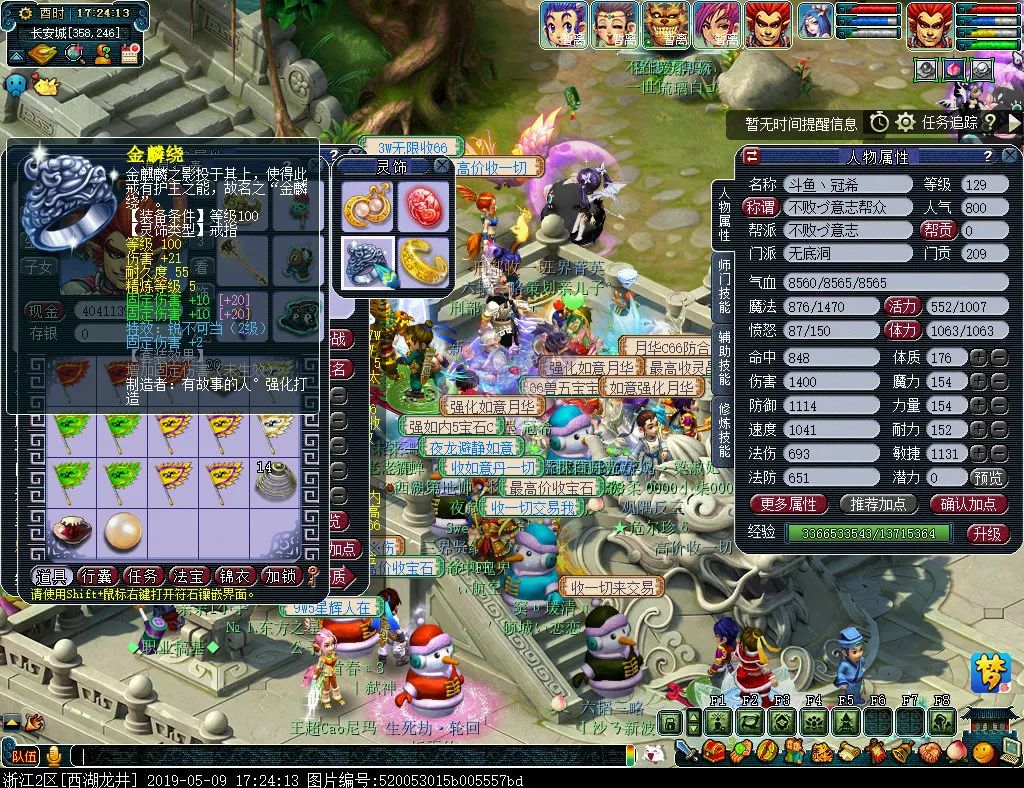 梦幻西游109无底洞五开宝宝配置,梦幻西游无底洞129套装