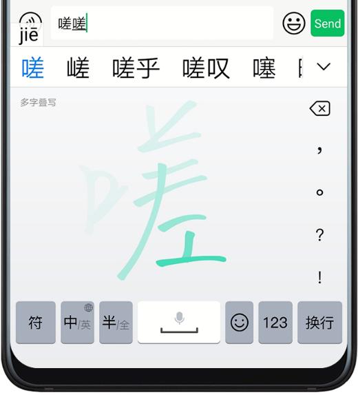 华为默认输入法,讲一遍华为手机调整输入法的方法