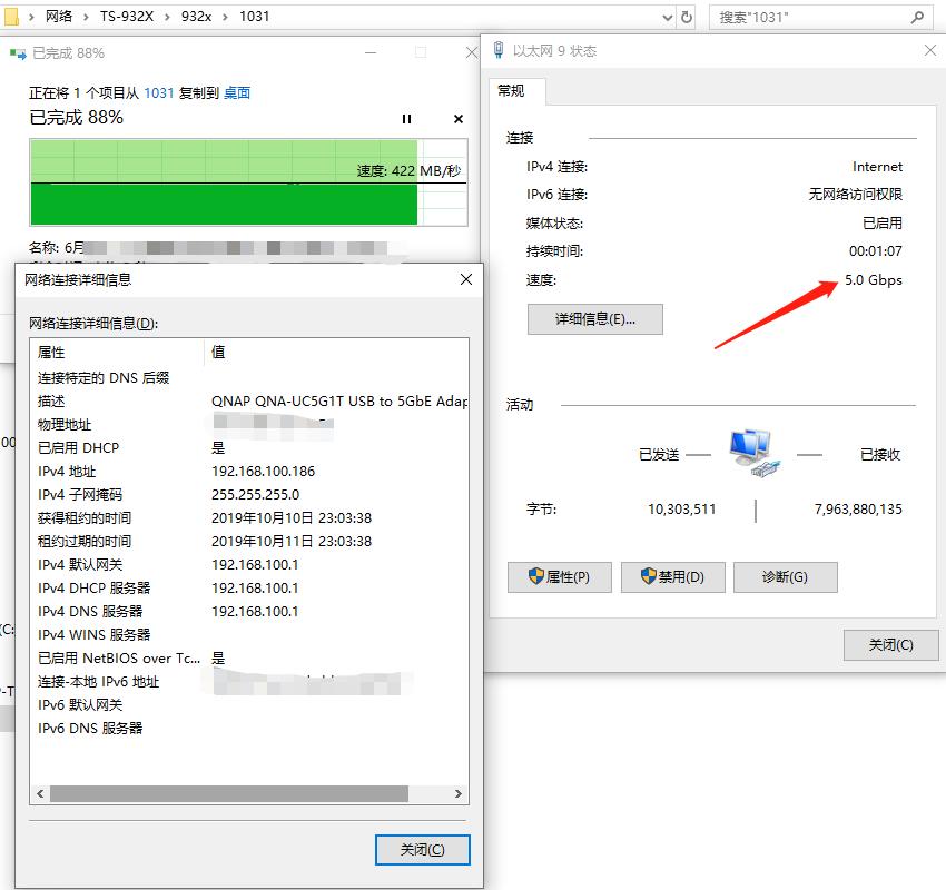 万兆路上的一块金砖：威联通QNAPQNA-UC5G1TUSB3.0转5GbE网络