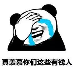 男子睡觉梦到一串数字中奖2200万,男子晚上梦见一串数字中3400万