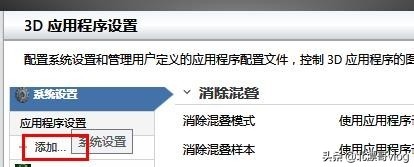 win10怎么设置独立显卡为主显卡,amd如何将独立显卡设置成默认显卡