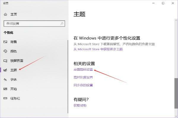 win10我的电脑图标怎么放到任务栏,win10我的电脑不见了怎么调出来