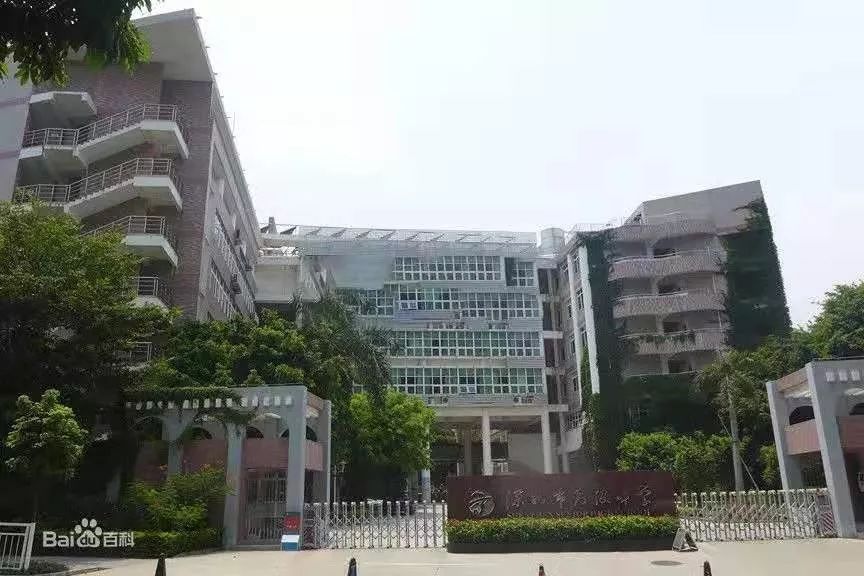 深业中城是哪个学区房,深圳深业中城学位