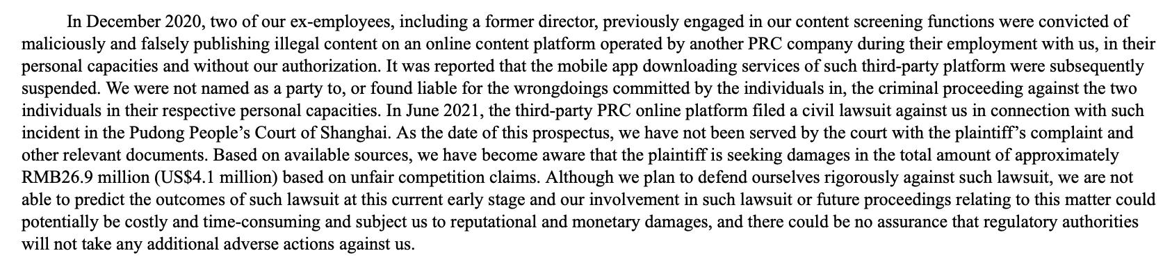 “元宇宙”遭遇黑天鹅：Soul“流血”上市折戟创始人或被拖入竞争官司