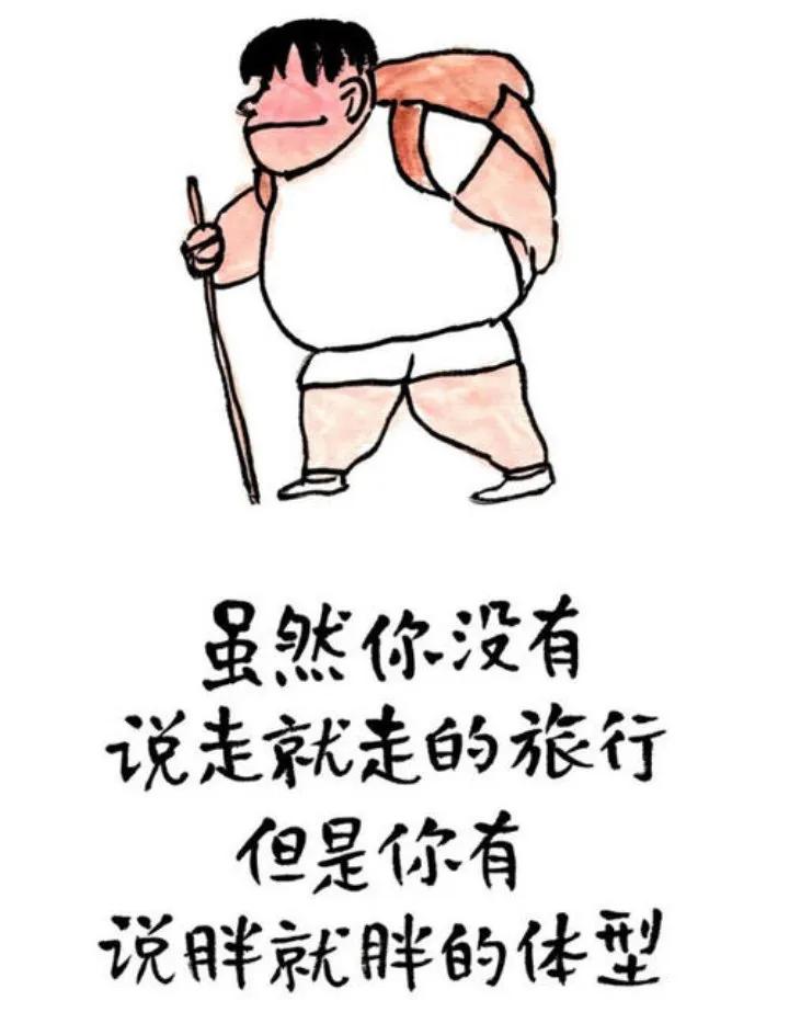 发个笑话逗大家哈哈大笑,发个笑话给你笑掉大牙专治不开心