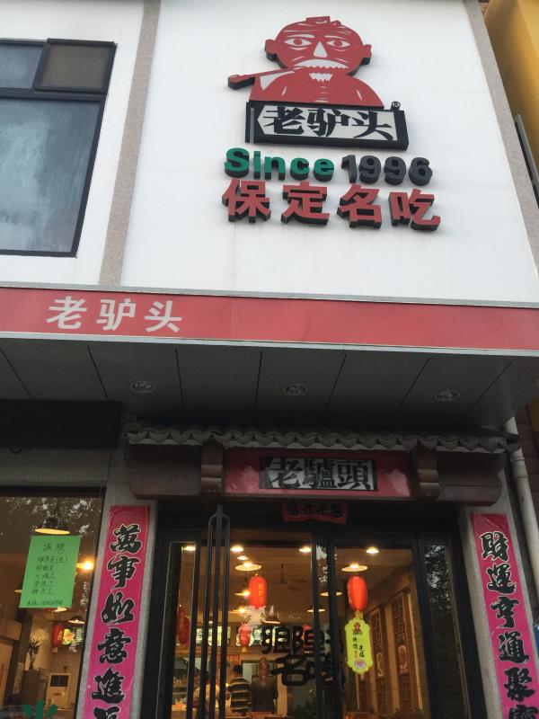 北京周边遛娃游一日游的好去处,北京带娃温泉吃喝玩乐一体的地方