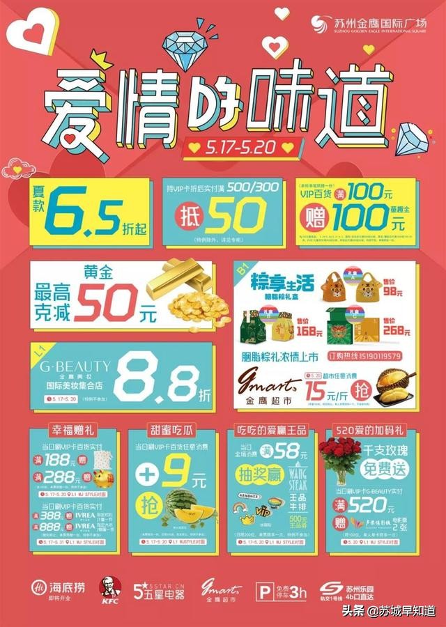 鍡ㄨ喘閲戦拱,鍡ㄨ喘520