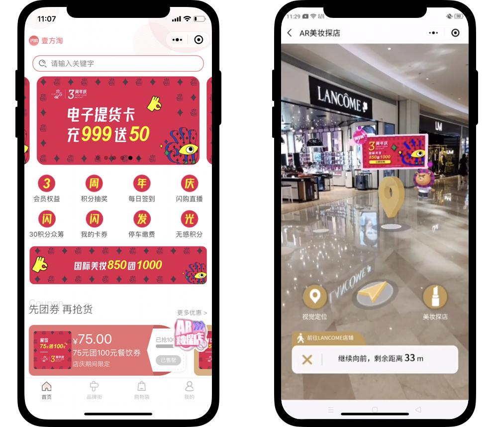 我们扒了18个销售额40亿+的商场，别错过这些出圈的运营套路