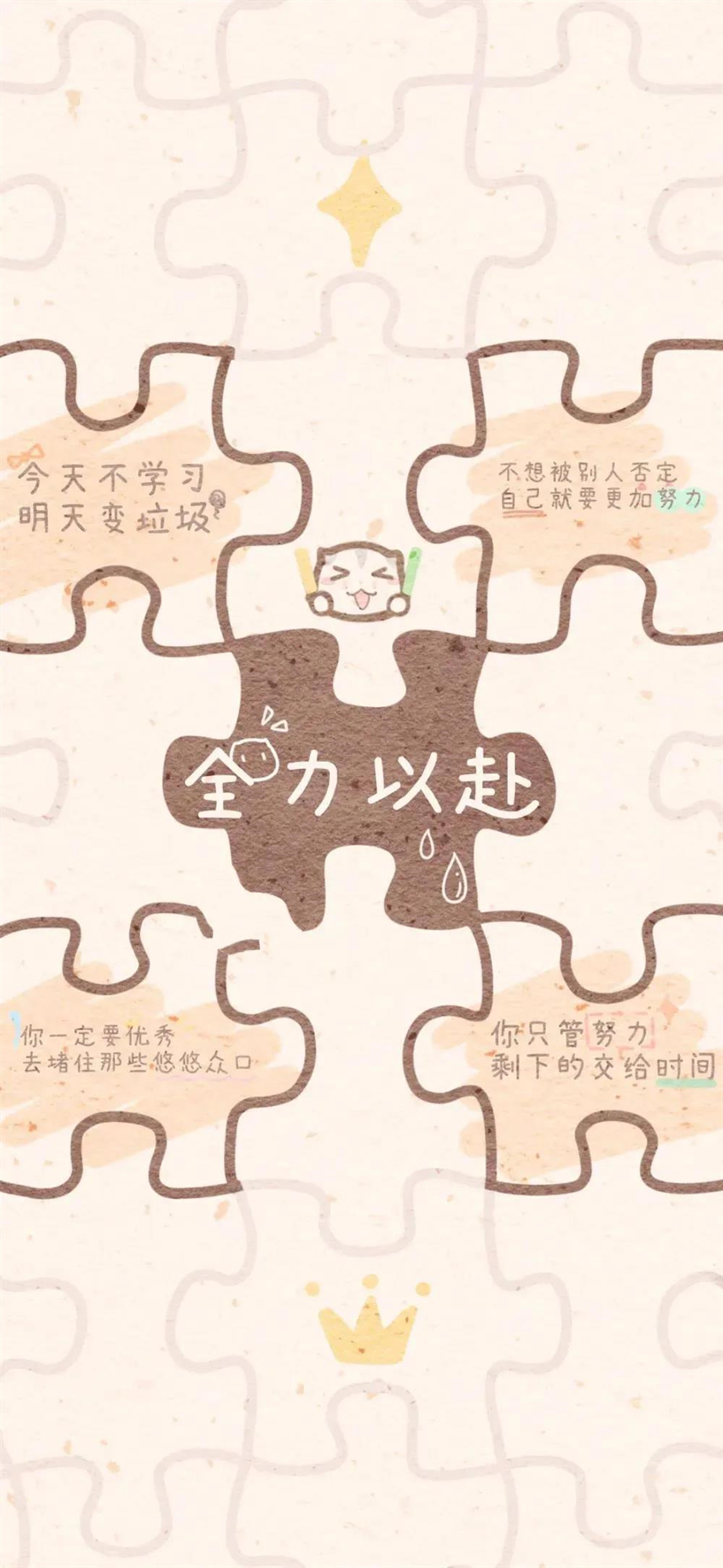 学生青少年专用防沉迷手机有用吗,青少年禁用手机壁纸