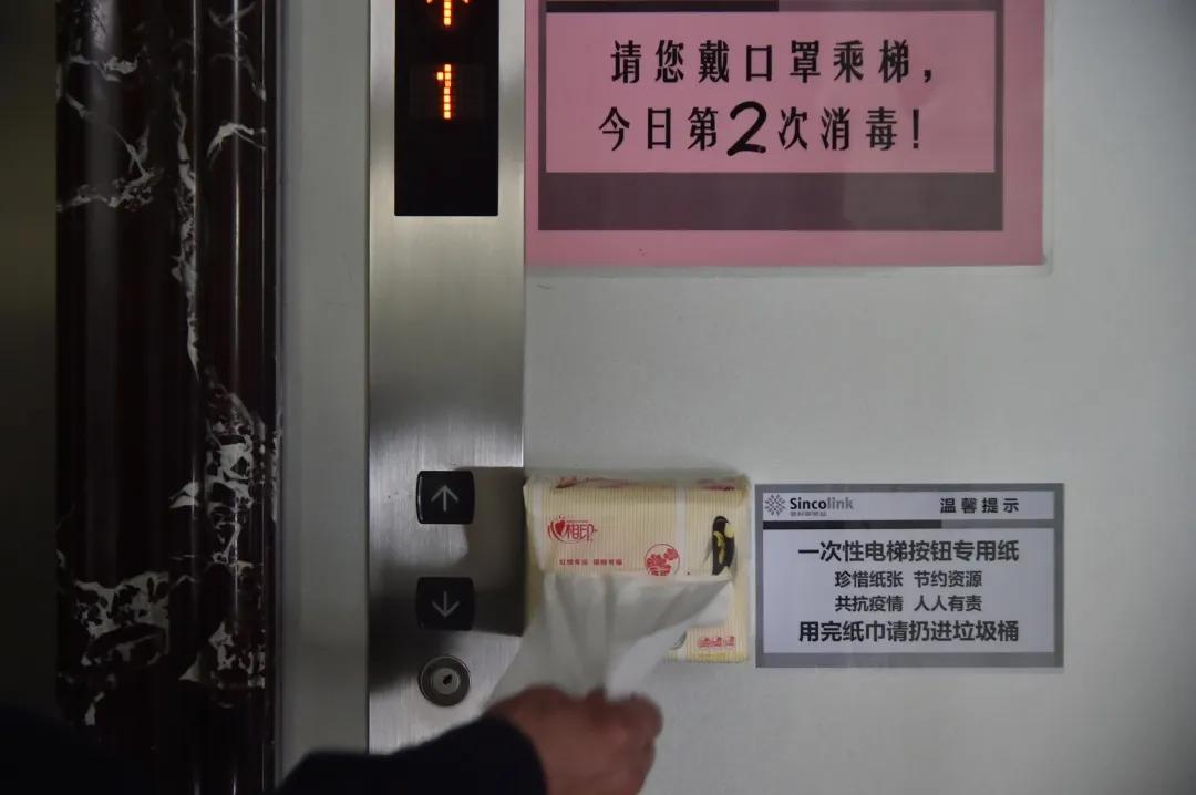 庚子之疫记原文,庚子抗疫记全集