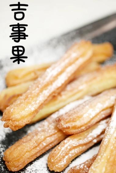 吉事果的制作方法烤箱版,不需烤箱的懒人版甜品无吉利片