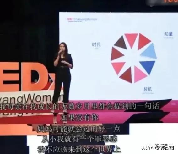 她的中年油腻，跟身材和脸蛋嫩不嫩没关系