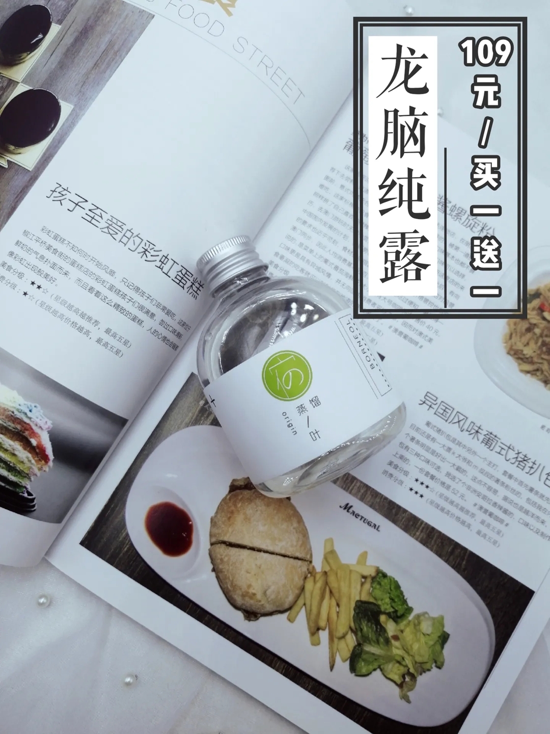 平价护肤品50元以内,百元平价护肤品40岁