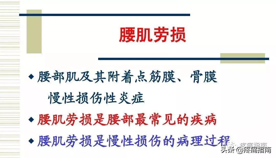 慢性疼痛常用的治疗方法,慢性疼痛常用治疗方法