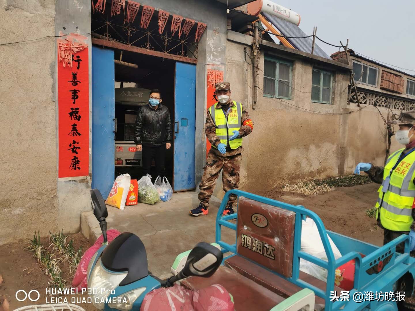 便民服务解困难民兵变身“快递员”