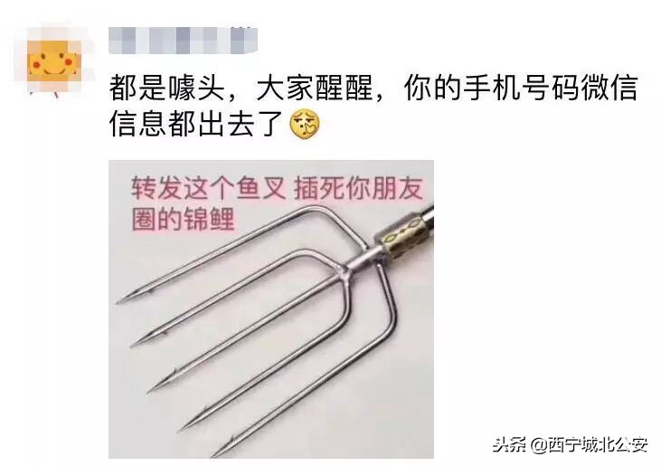 王府井百货造谣事件,王府井内幕交易被通报新闻