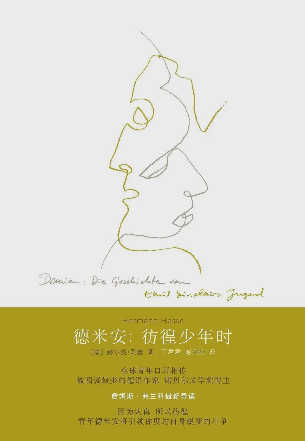 世界读书日｜别只顾着下场控评，跟着爱豆多读书才是正经事！