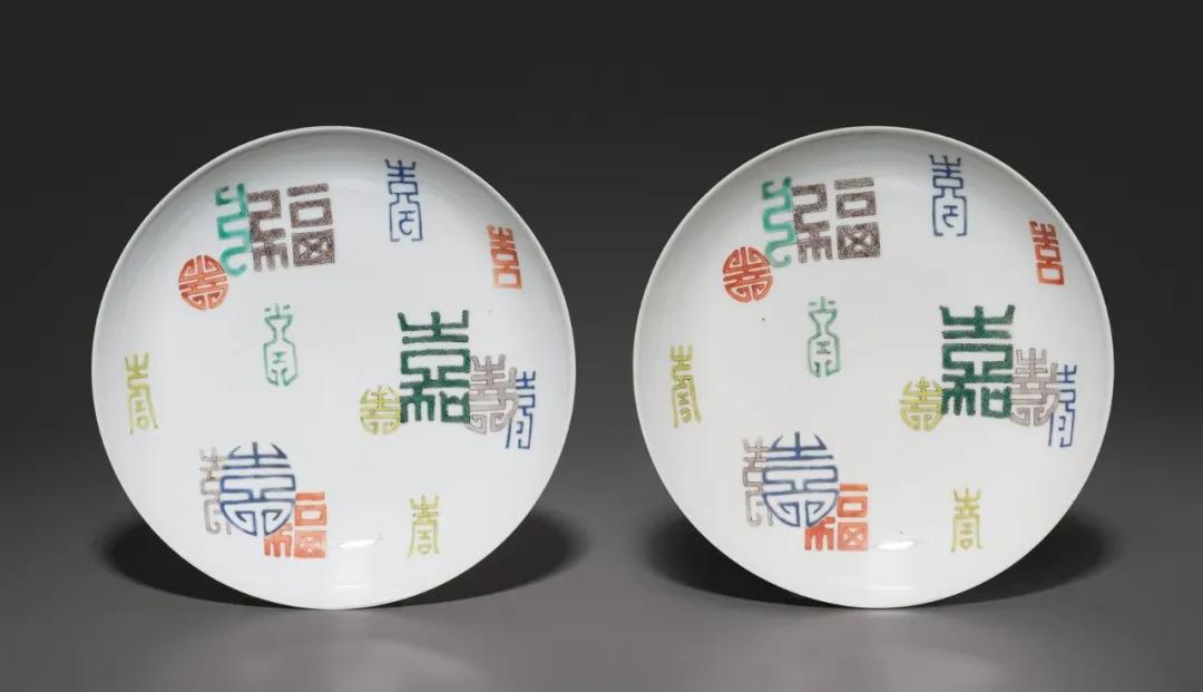 北京中汉拍卖有限公司,中汉彩瓷器专场拍卖结果