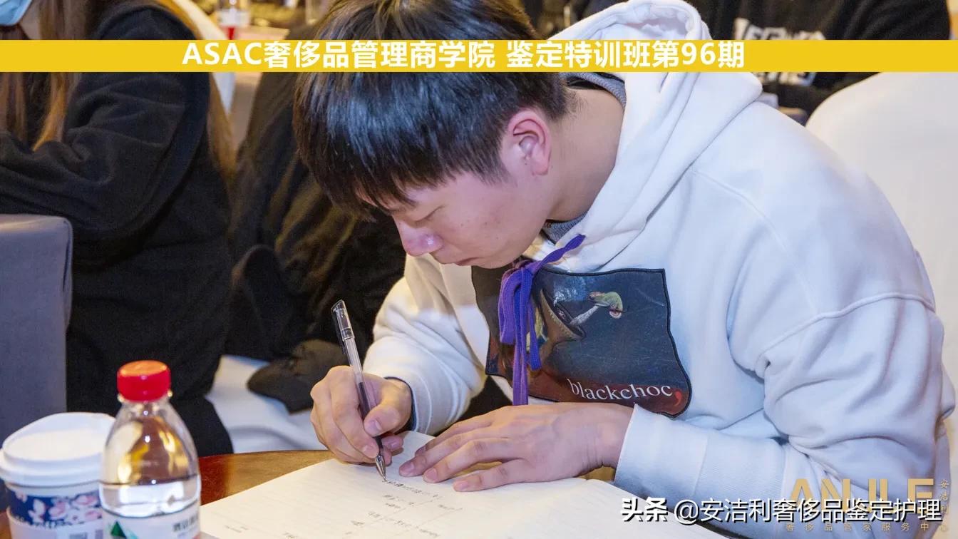 如何从小白晋升奢侈品鉴定师?