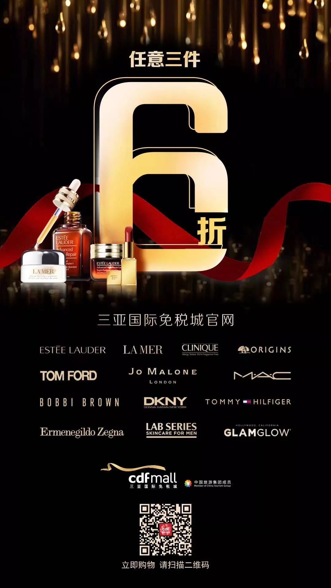 “代购”“厨子”“保洁”“学生”集齐一身，免税人全员出击