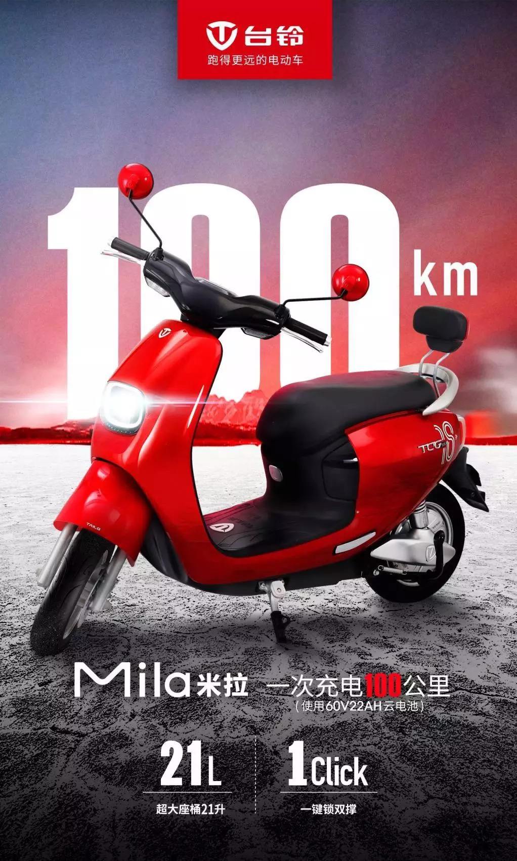 雅迪台铃爱玛小牛哪个好,雅迪电动车两轮品牌排行榜前十名