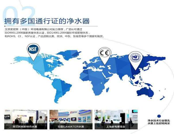 佳尼特净热一体净水器,佳尼特净水器有哪些功能