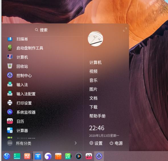 国产操作系统uos开放权限,国产操作系统uos适配hp打印机