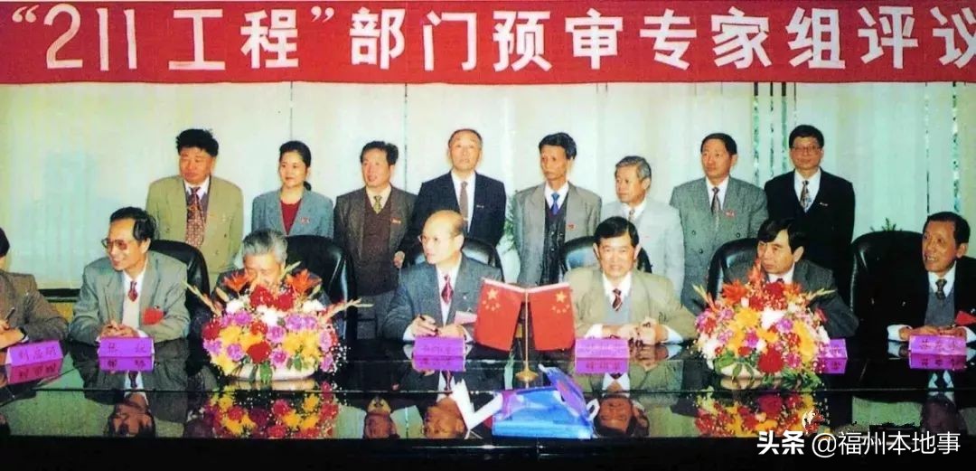 福州大学创造奇迹,福州大学国家一流学府