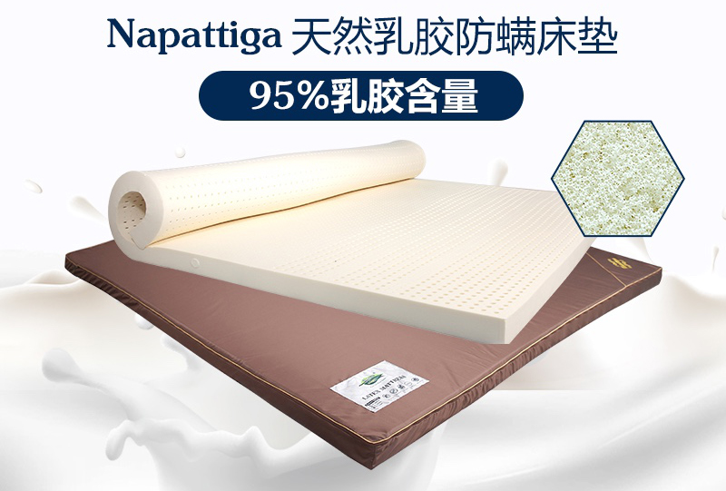 亲肤透气乳胶床垫,好舒服乳胶床垫