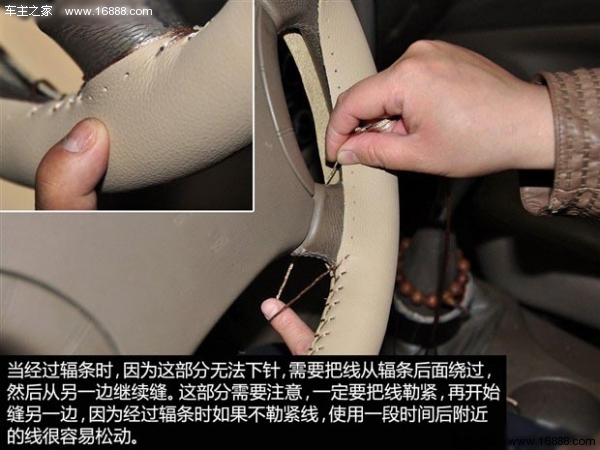 比亚迪宋pro手缝方向盘套缝制过程,手缝方向盘套教程全过程