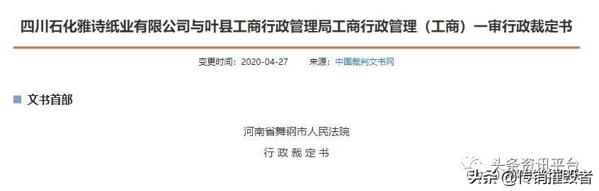 天然工坊竹妃纸巾官方旗舰店,天然工坊竹妃纸巾是合法的吗