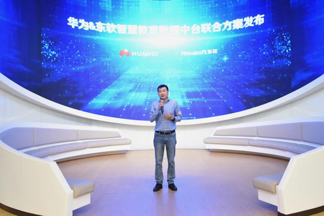 东软载波华为合作,东软校企合作内容